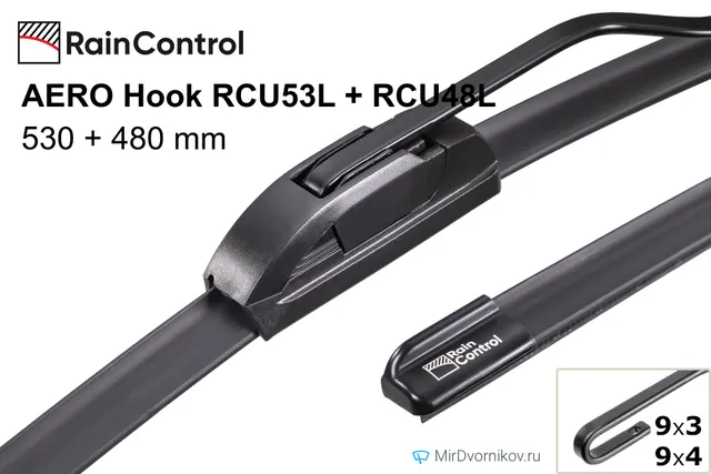 Комплект щёток RainControl AERO Hook RCU53L + RCU48L 530/480 мм для Ауди С3