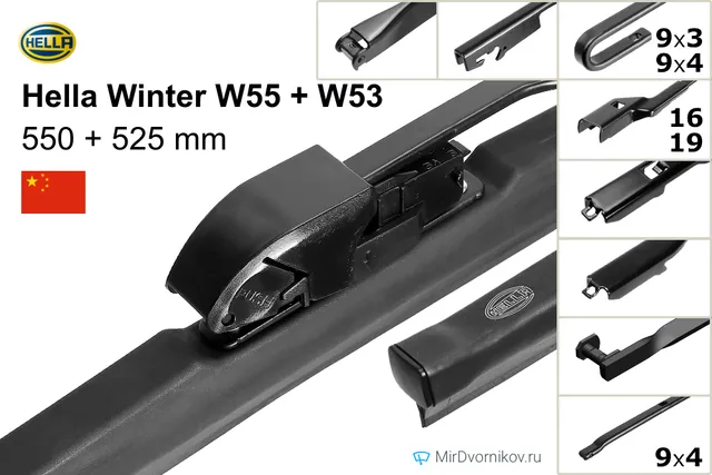 Комплект щёток Hella Winter W55 + W53 550/525 мм для Ауди Кабриолет