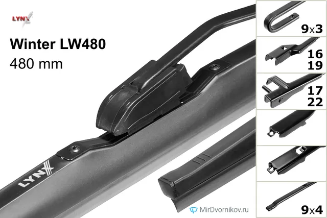 LYNXauto Winter LW480 для Ауди С3