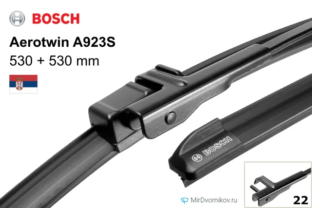 Щётка стеклоочистителя Bosch Aerotwin A923S