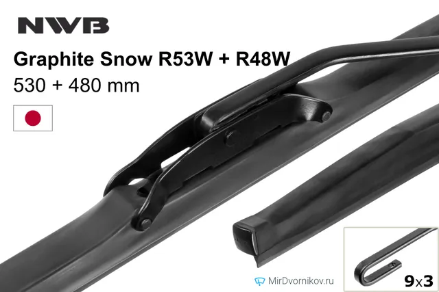 Комплект щёток NWB Graphite Snow R53W + R48W 530/480 мм для Ауди С3