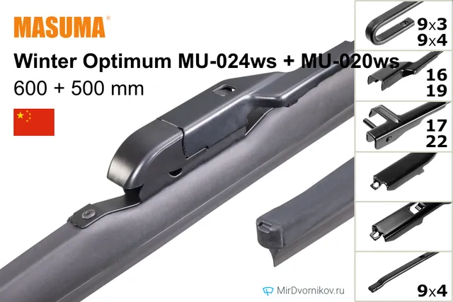 Комплект щёток Masuma Winter Optimum MU-024ws + MU-020ws 600/500 мм для Ауди А5 Купе