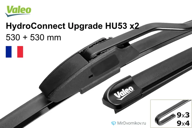 Комплект щёток Valeo HydroConnect Upgrade HU53 ×2, 530 мм для Ауди 90