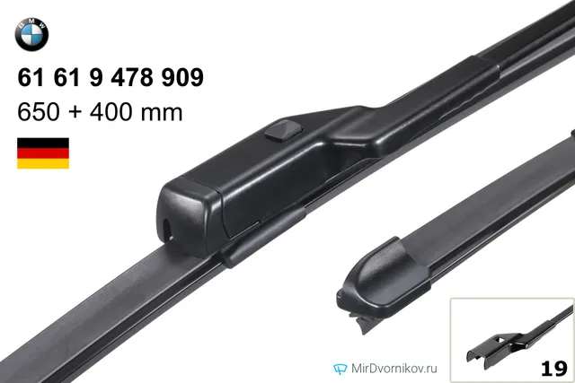 Щётка стеклоочистителя BMW 61 61 9 478 909