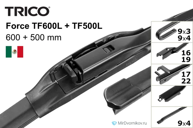 Комплект щёток Trico Force TF600L + TF500L 600/500 мм для Ауди ску 7