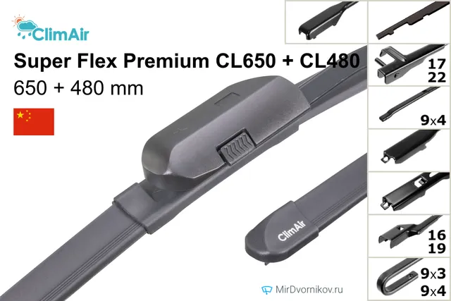 Комплект щёток Climair Super Flex Premium CL650 + CL480 650/480 мм для Ауди РС3