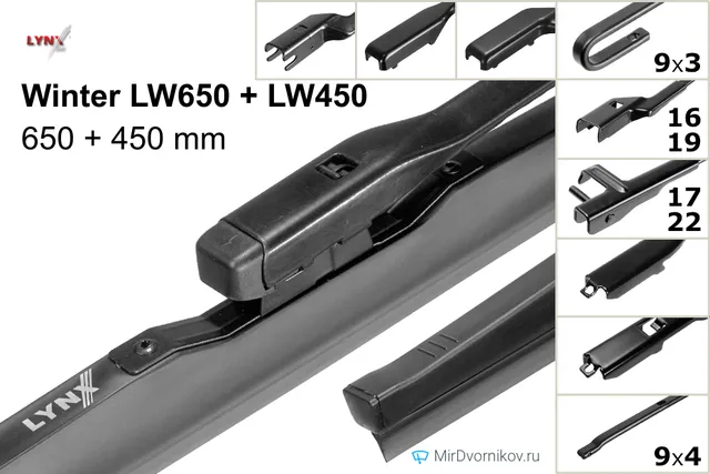 Комплект щёток LYNXauto Winter LW650 + LW450 650/450 мм для Ауди А1