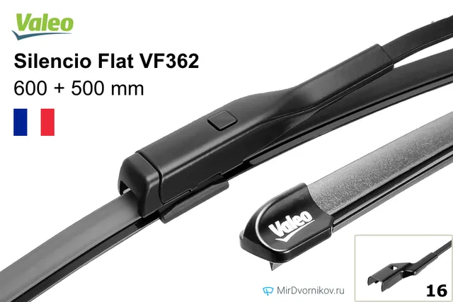 Комплект щёток Valeo Silencio Flat VF362 600/500 мм для Ауди ску 7