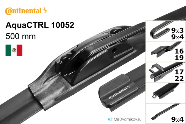 Щётка стеклоочистителя Continental AquaCTRL 10052