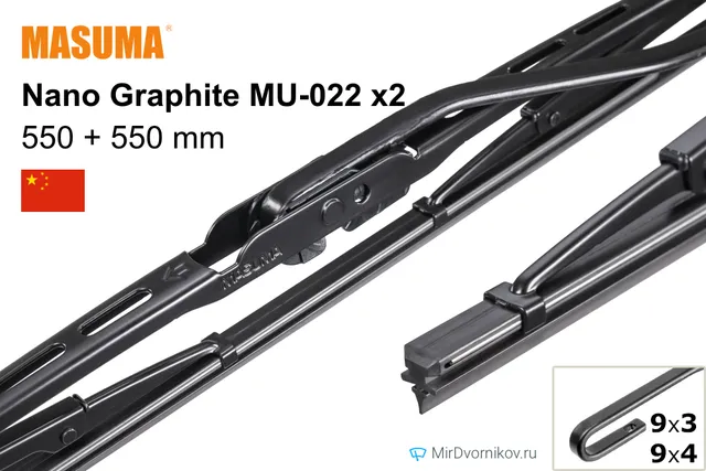 Комплект щёток Masuma Nano Graphite MU-022 ×2, 550 мм для Ауди Кабриолет