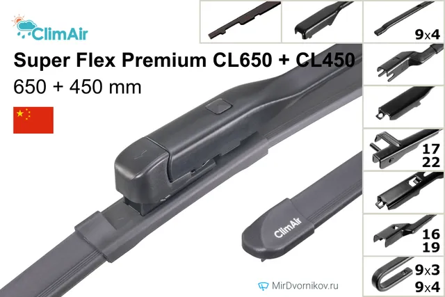 Комплект щёток Climair Super Flex Premium CL650 + CL450 650/450 мм для Ауди РС3