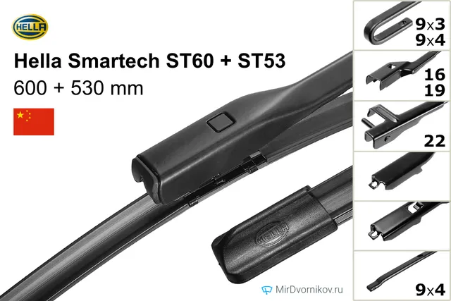 Комплект щёток Hella Smartech ST60 + ST53 600/530 мм для Ауди РС5