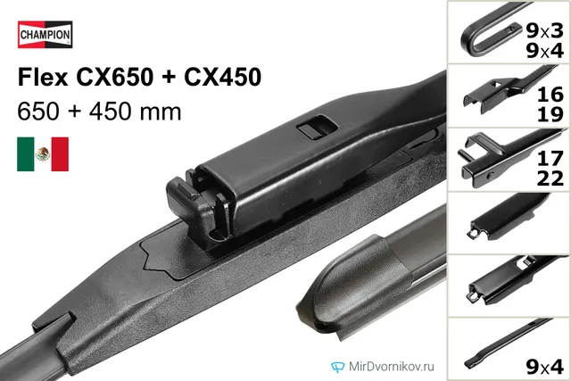 Комплект щёток Champion Flex CX650 + CX450 650/450 мм для Ауди РС3