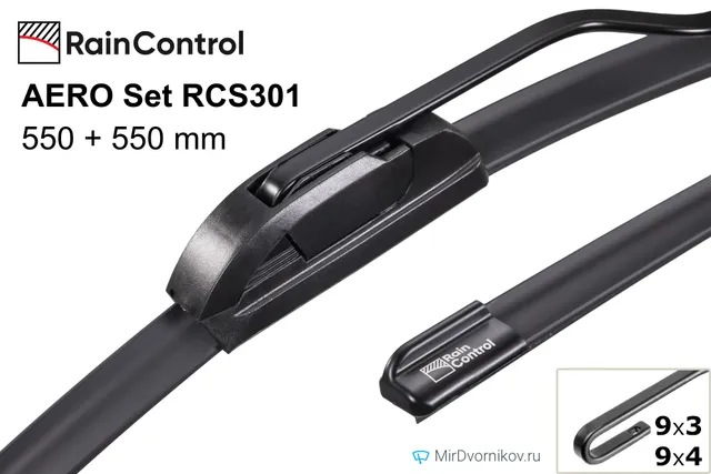 Комплект щёток RainControl AERO Set RCS301 ×2, 550 мм для Ауди Кабриолет