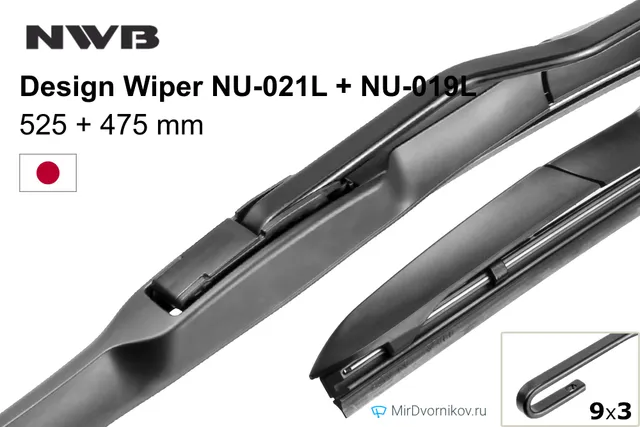 Комплект щёток NWB Design Wiper NU-021L + NU-019L 525/475 мм для Ауди С3