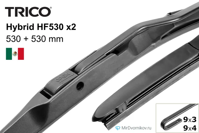 Комплект щёток Trico Hybrid HF530 ×2, 530 мм для Ауди 90