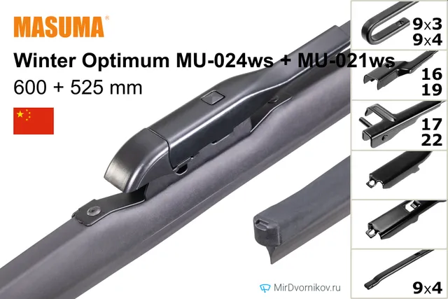 Комплект щёток Masuma Winter Optimum MU-024ws + MU-021ws 600/525 мм для Ауди РС5
