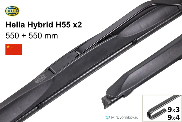 Комплект щёток Hella Hybrid H55 ×2, 550 мм для Ауди Кабриолет