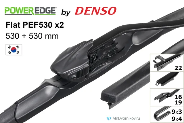 Комплект щёток PowerEdge Flat PEF530 ×2, 530 мм для Ауди 90