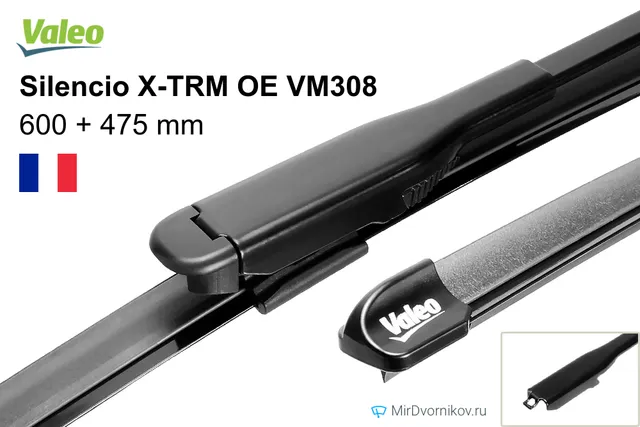 Комплект щёток Valeo Silencio X-TRM OE VM308 600/475 мм для Ауди РС3