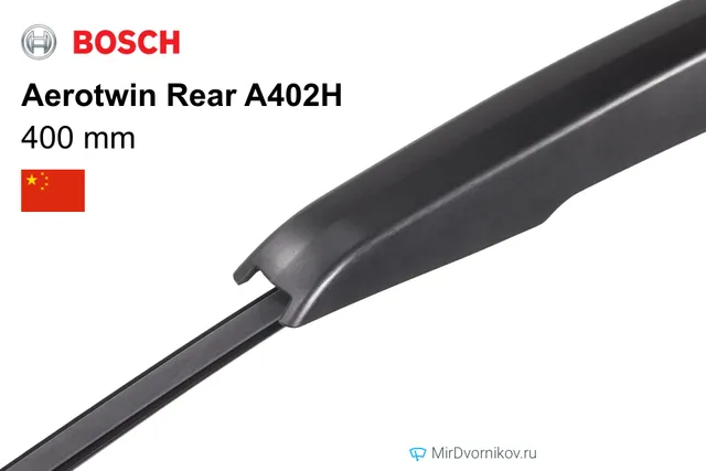 Щётка Bosch Aerotwin Rear A402H 400 мм для Ауди С6 Авант