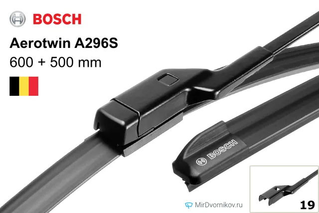 Комплект щёток Bosch Aerotwin A296S 600/500 мм для Ауди А5 Купе