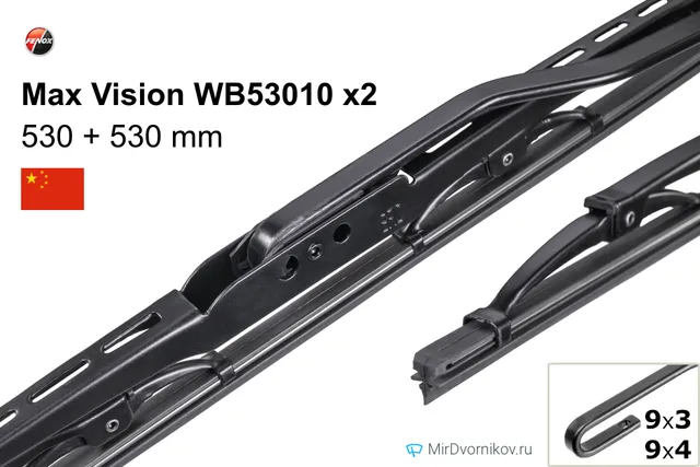 Комплект щёток Fenox Max Vision WB53010 ×2, 530 мм для Ауди 90