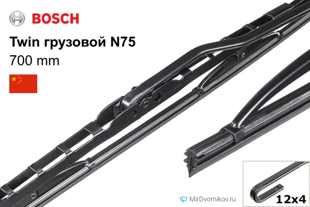Щетки стеклоочистителей Bosch Twin грузовой N75 (дворники)