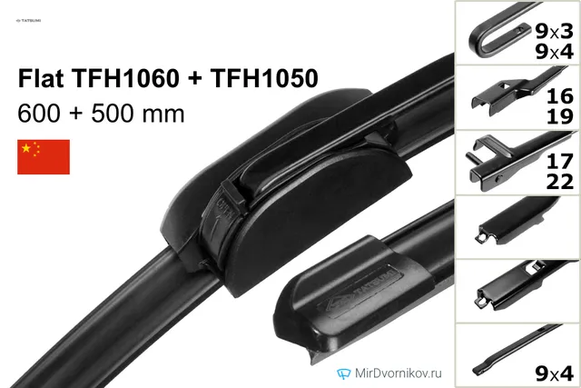 Комплект щёток Tatsumi Flat TFH1060 + TFH1050 600/500 мм для Ауди А5 Купе