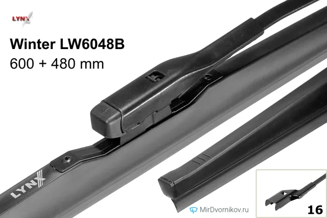 Комплект щёток LYNXauto Winter LW6048B 600/480 мм для Ауди Q2