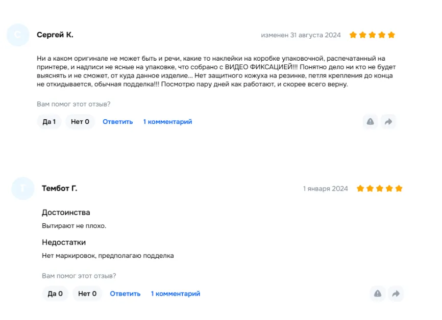 bosch_check14.png