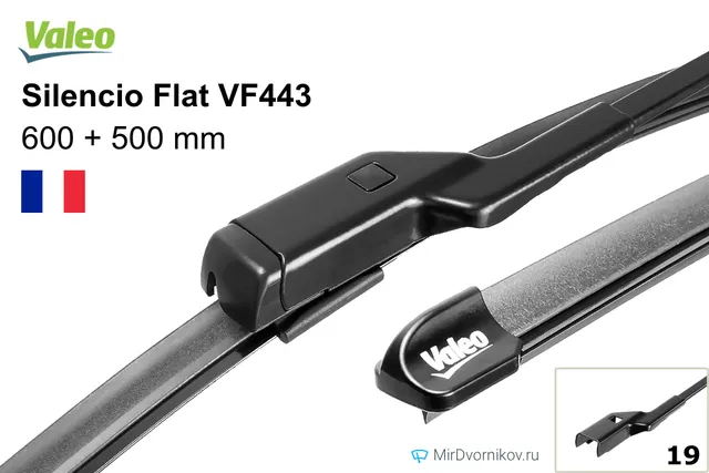 Комплект щёток Valeo Silencio Flat VF443 600/500 мм для Ауди А5 Купе