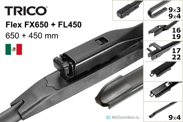 Комплект щёток Trico Flex FX650 + FL450 650/450 мм для Ауди С3