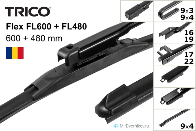 Комплект щёток Trico Flex FL600 + FL480 600/480 мм для Ауди С3
