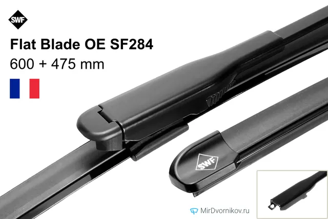 Комплект щёток SWF Flat Blade OE SF284 600/475 мм для Ауди С3