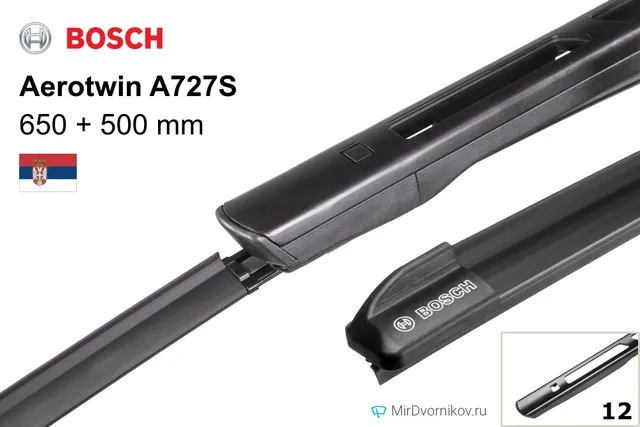 Щётка стеклоочистителя Bosch Aerotwin A727S