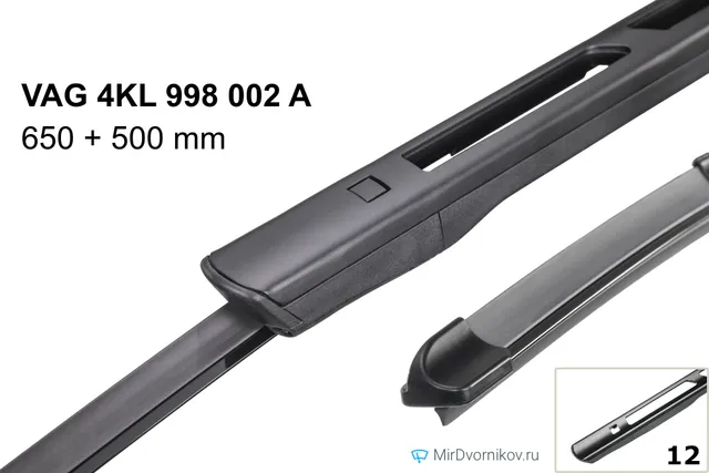 VAG 4KL 998 002 A для Ауди Е-трон