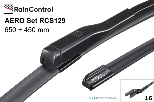 Комплект щёток RainControl AERO Set RCS129 650/450 мм для Ауди А1