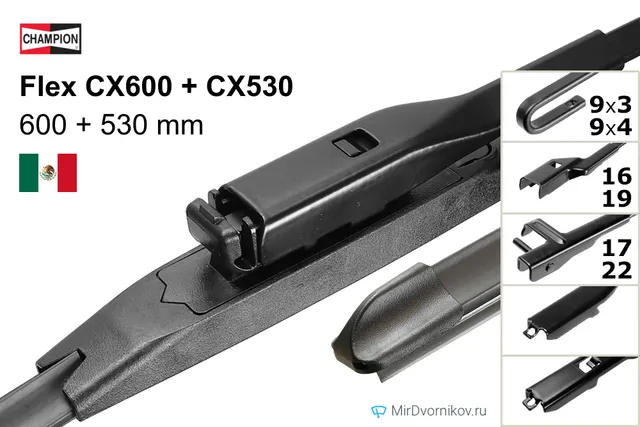 Комплект щёток Champion Flex CX600 + CX530 600/530 мм для Ауди РС5