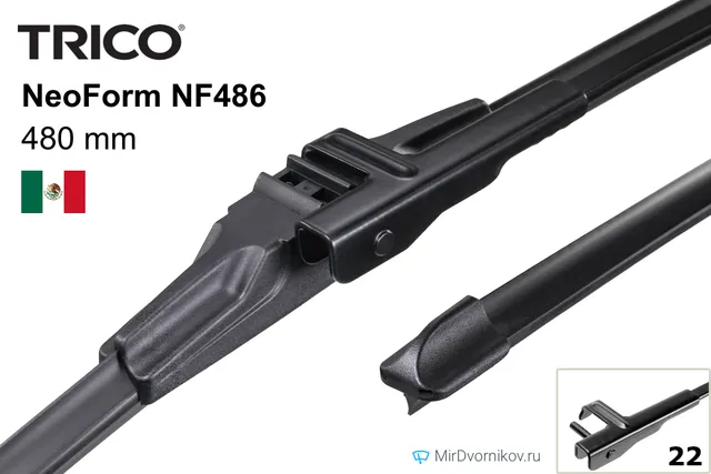 Щётка стеклоочистителя Trico NeoForm NF486