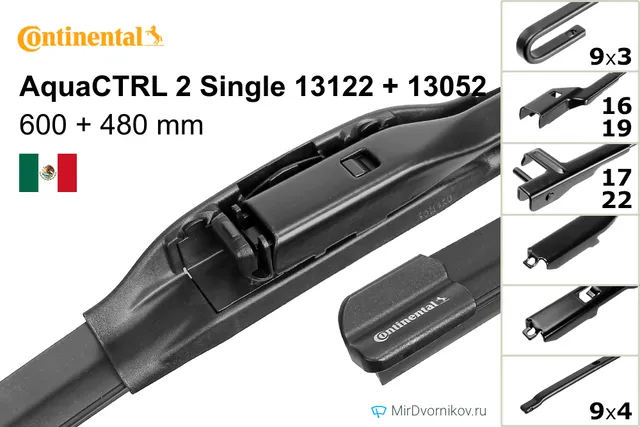 Комплект щёток Continental AquaCTRL 2 Single 13122 + 13052 600/480 мм для Ауди Q2