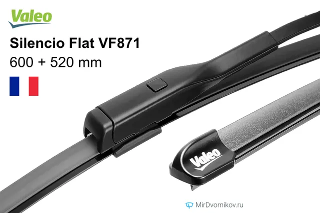 Комплект щёток Valeo Silencio Flat VF871 600/520 мм для Ауди РС5