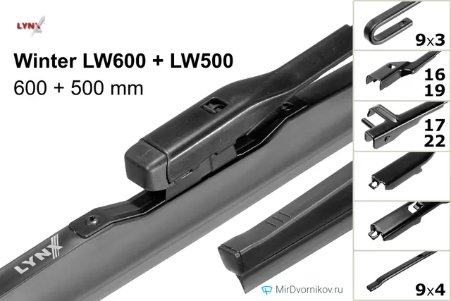 Комплект щёток LYNXauto Winter LW600 + LW500 600/500 мм для Ауди ску 7
