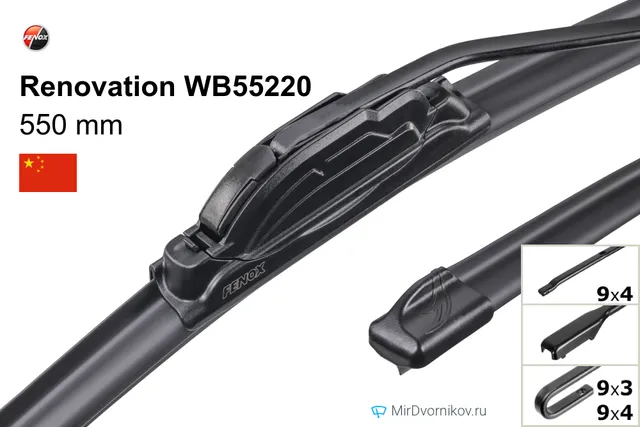 Щётка стеклоочистителя Fenox Renovation WB55220