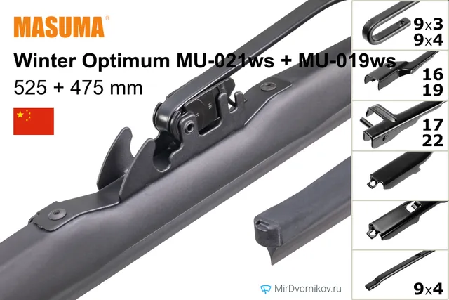 Комплект щёток Masuma Winter Optimum MU-021ws + MU-019ws 525/475 мм для Ауди С3