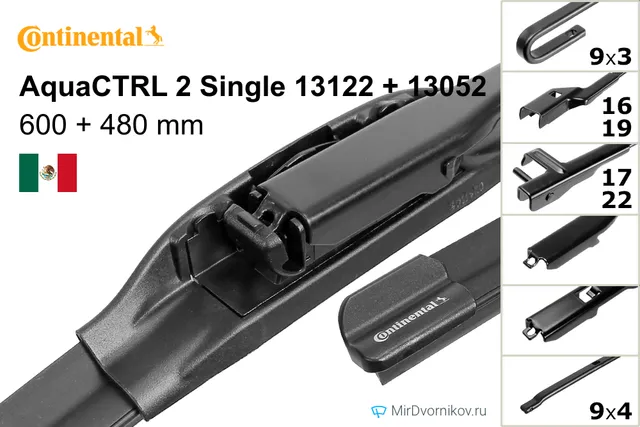 Комплект щёток Continental AquaCTRL 2 Single 13122 + 13052 600/480 мм для Ауди С3