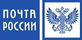 Доставка Почта России