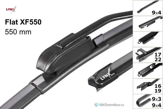 Комплект щёток LYNXauto Flat XF550 ×2, 550 мм для Ауди Кабриолет