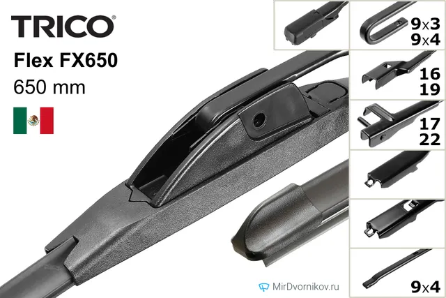 Комплект щёток Trico Flex FX650 + FX450 650/450 мм для Ауди А1