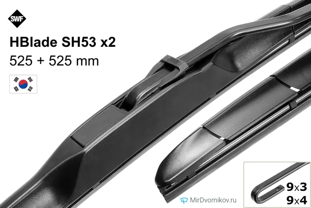Комплект щёток SWF HBlade SH53 ×2, 525 мм для Ауди 90